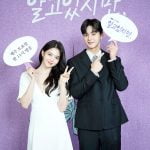 ソン・ガン＆ハン・ソヒ、新ドラマ「わかっていても」制作発表会に出席