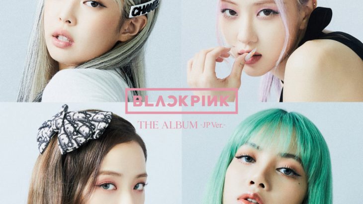BLACKPINK、初の日本フルアルバム『THE ALBUM -JP Ver.-』8月3日発売決定！