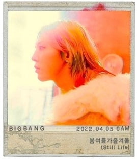 kpopdrama.info BigBang Comeback3