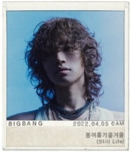 kpopdrama.info BigBang Comeback5