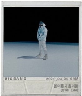 kpopdrama.info BigBang Comeback6