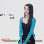 HYBE初のガールズグループ「LE SSERAFIM」、「自己紹介」映像を公開