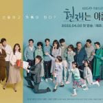 ヒョンジェは美しい