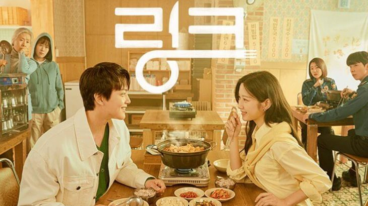 kpopdrama.info LINK：ふたりのシンパシー