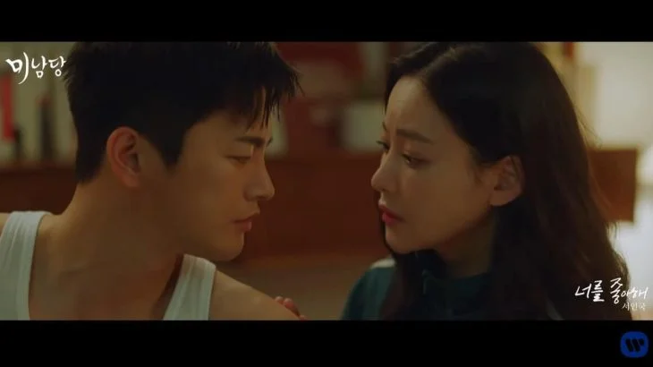 ソ・イングク、主演ドラマ「美男堂の事件手帳」のOST『I Like