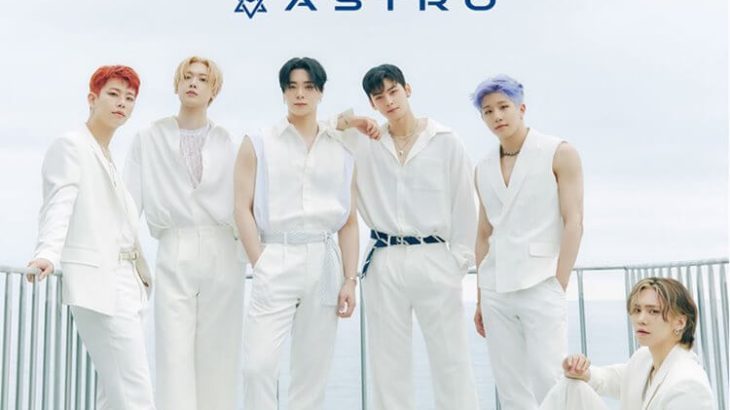 kpopdrama.info ASTRO、日本オリジナル楽曲『1番好きな人にサヨナラを言おう』M/V公開