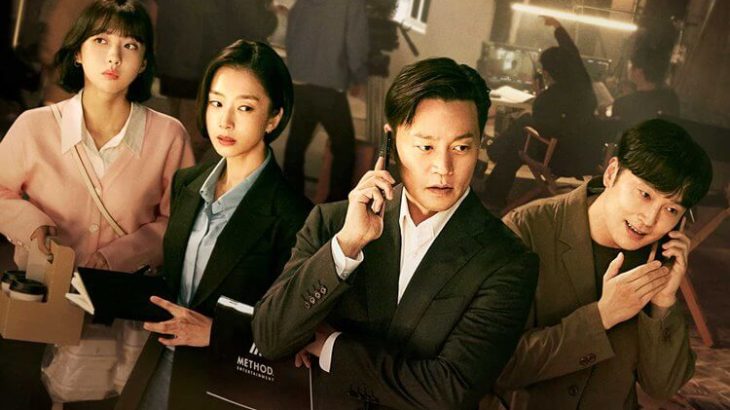 エージェントなお仕事