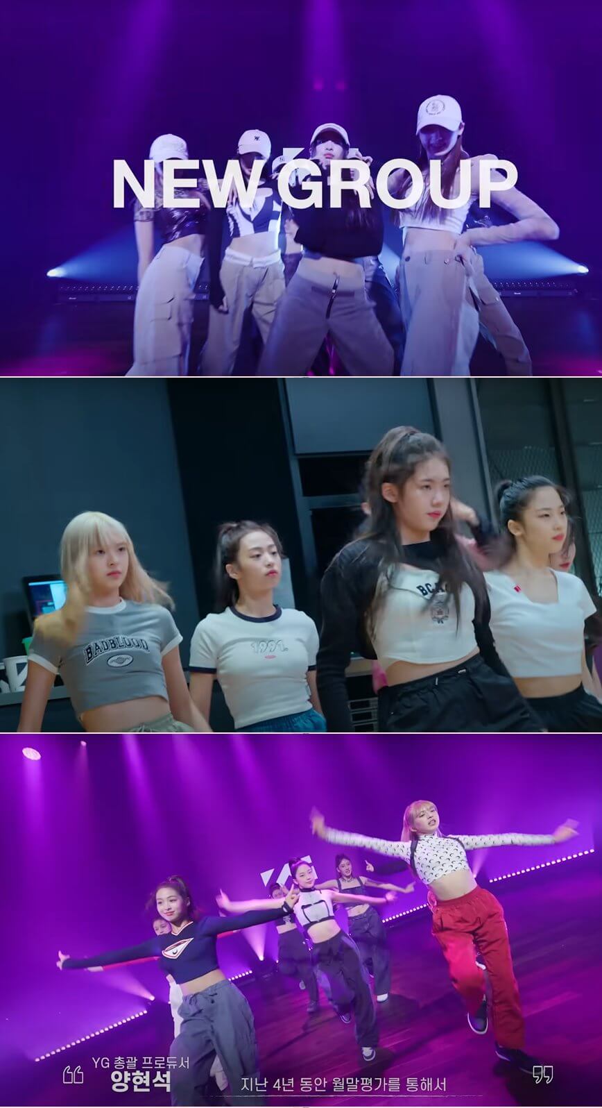 kpopdrama.info YGの新人ガールズグループBABYMONSTER、紹介映像を公開