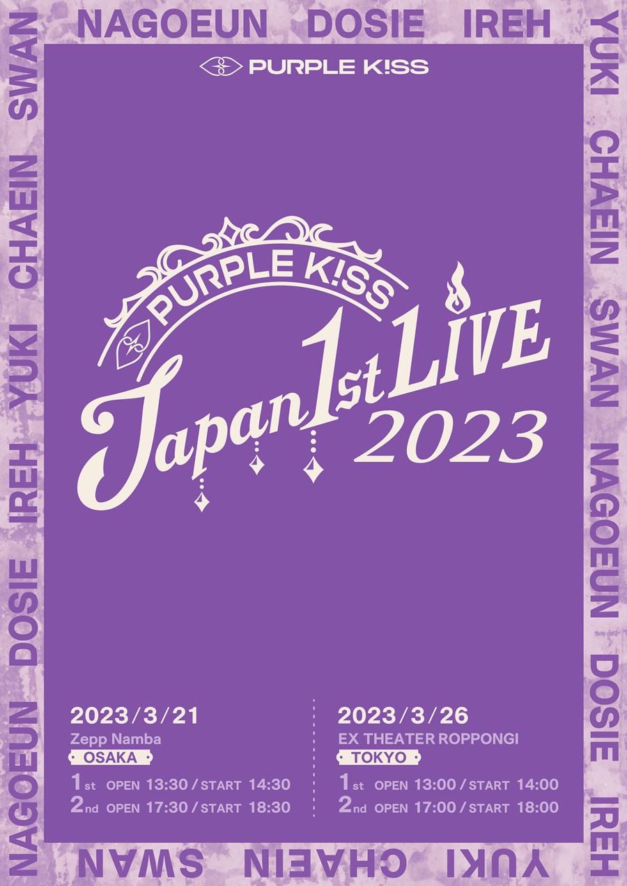 kpopdrama.info PURPLE KISS初の日本ライブ 「PURPLE K!SS JAPAN 1st LIVE」 開催