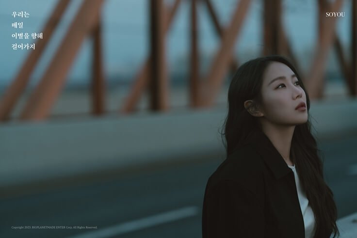 kpopdrama.info 元SISTARソユ、デジタルシングル曲『Farewell Everyday』MV公開