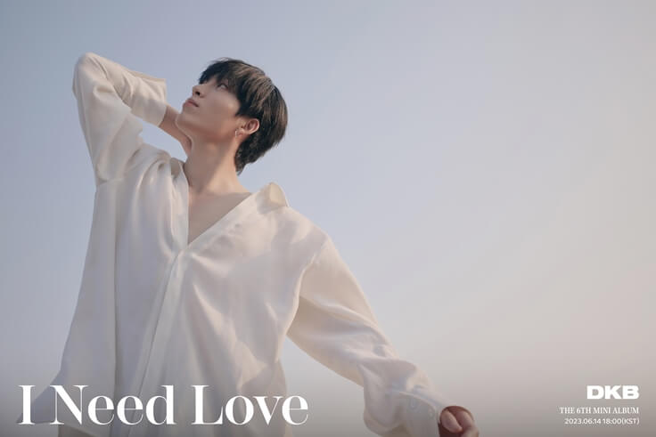 kpopdrama.info DKB、6thミニアルバム「I Need Love」のタイトル曲『I Need Love』MV公開