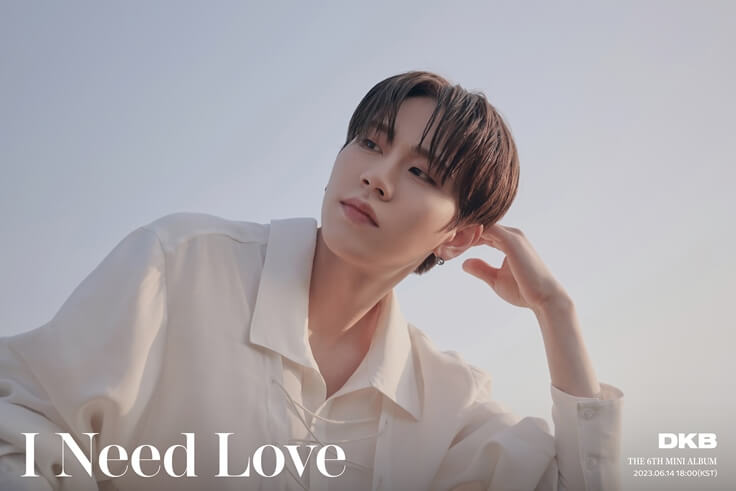 kpopdrama.info DKB、6thミニアルバム「I Need Love」のタイトル曲『I Need Love』MV公開