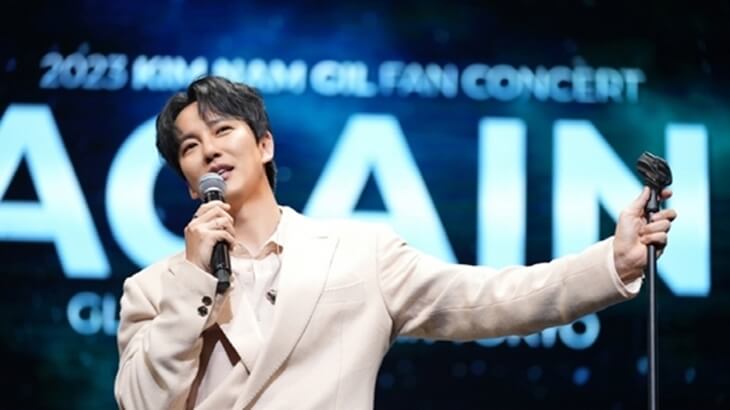 キム・ナムギル、日本ファンコンサートが盛況