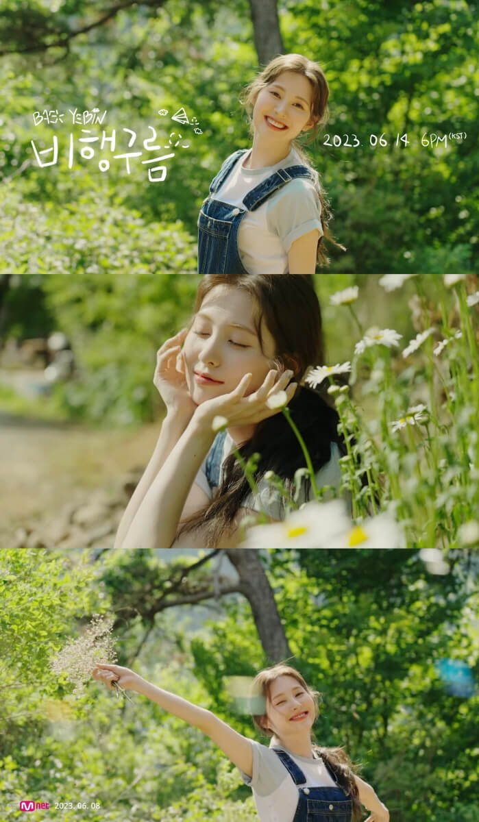 kpopdrama.info 元DIAイェビン、新曲『Contrail』MV公開