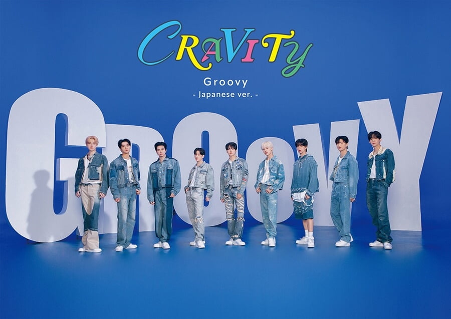 kpopdrama.info CRAVITY、日本デビューシングル曲『Groovy -Japanese ver.-』MV公開