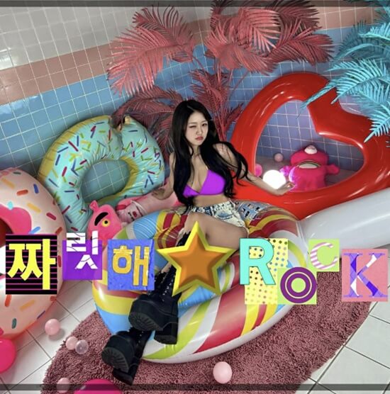 kpopdrama.info Rockit girl、サマーソング『Electrifying Love』MV公開