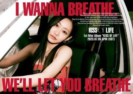 kpopdrama.info 新人ガールズグループKISS OF LIFE、デビューアルバムの収録曲『Bye My Neverland』MV公開