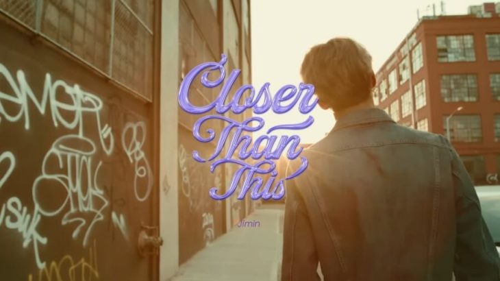 kpopdrama.info BTS（防弾少年団）のジミン、『Closer Than This』MV公開
