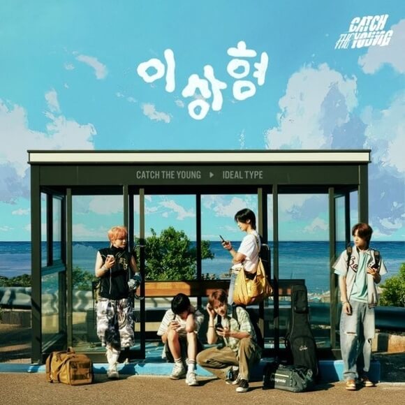 kpopdrama.info Catch The Young、ニューシングル曲『Ideal Type』MV公開