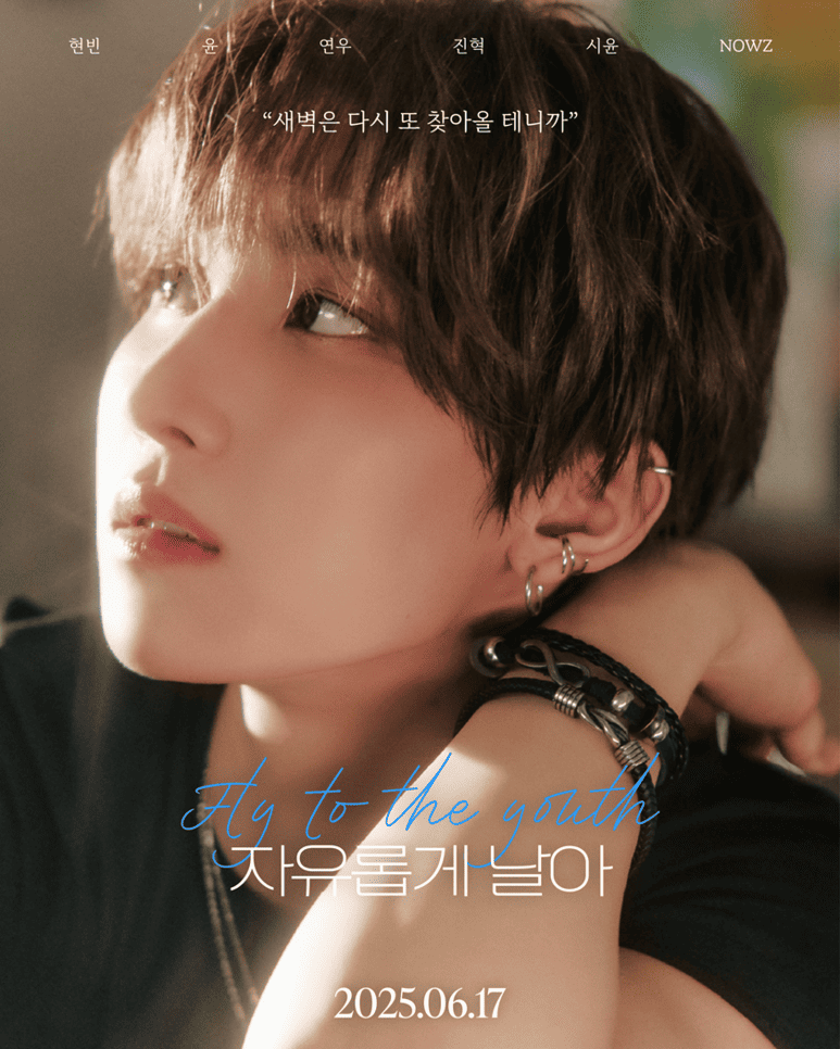 kpopdrama.info NOWZ、の初ミニアルバム「IGNITION」の先行公開曲『Fly to the Youth』MV公開