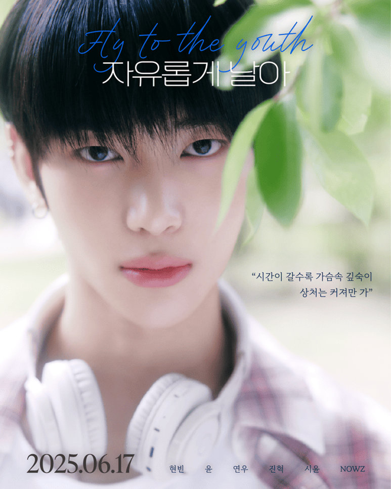 kpopdrama.info NOWZ、の初ミニアルバム「IGNITION」の先行公開曲『Fly to the Youth』MV公開