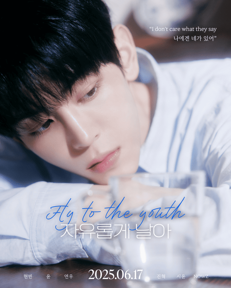 kpopdrama.info NOWZ、の初ミニアルバム「IGNITION」の先行公開曲『Fly to the Youth』MV公開