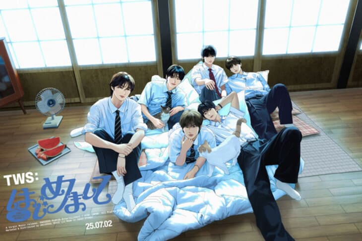 kpopdrama.info TWS、日本初シングル曲『はじめまして』MV公開