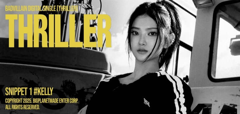 kpopdrama.info BADVILLAIN、デジタルシングル曲『THRILLER』MV公開