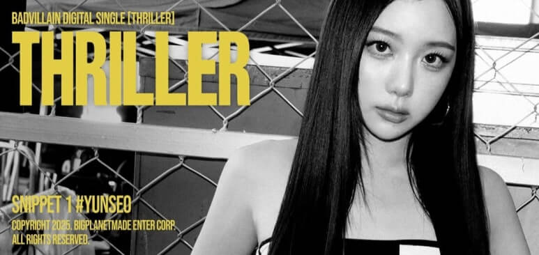 kpopdrama.info BADVILLAIN、デジタルシングル曲『THRILLER』MV公開