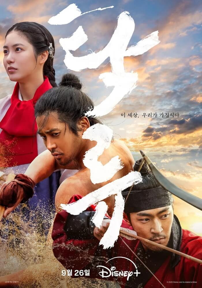 kpopdrama.info 濁流