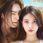 【2025年10月第1週】韓国ドラマ最新情報｜新作ラインナップと人気ランキング