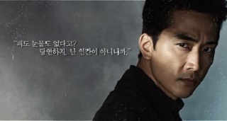 kpopdrama.info 韓国ドラマ ブラック