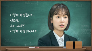kpopdrama.info 韓国ドラマ ブラックドッグ