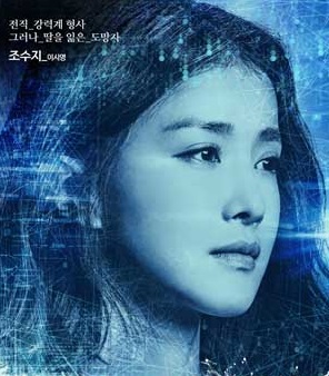 kpopdrama.info 韓国ドラマ 番人