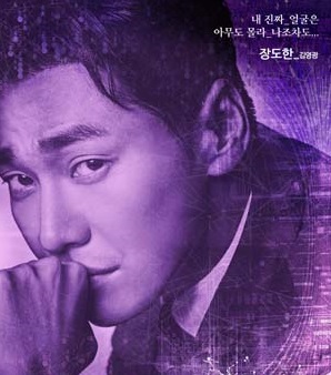 kpopdrama.info 韓国ドラマ 番人