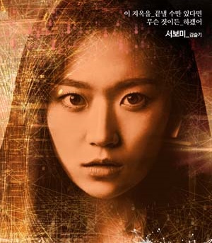 kpopdrama.info 韓国ドラマ 番人