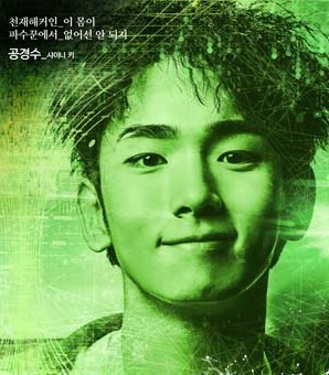 kpopdrama.info 韓国ドラマ 番人