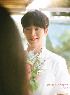 kpopdrama.info 韓国ドラマ 第3の魅力