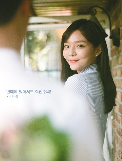 kpopdrama.info 韓国ドラマ 第3の魅力