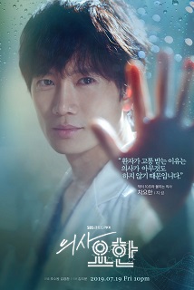kpopdrama.info 韓国ドラマ 医師ヨハン