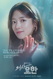 kpopdrama.info 韓国ドラマ 医師ヨハン