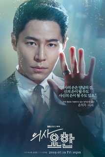 kpopdrama.info 韓国ドラマ 医師ヨハン