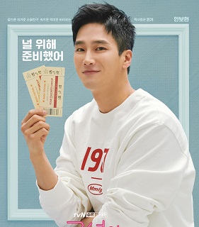 kpopdrama.info 韓国ドラマ 彼女の私生活