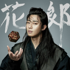 kpopdrama.info 韓国ドラマ 花郎
