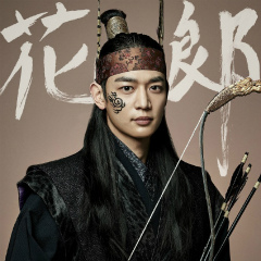 kpopdrama.info 韓国ドラマ 花郎