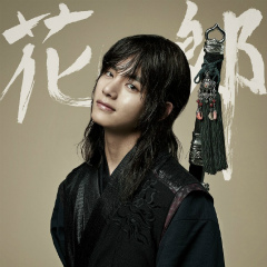 kpopdrama.info 韓国ドラマ 花郎