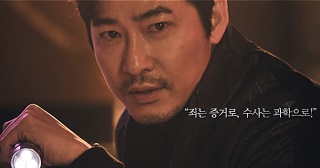 kpopdrama.info 韓国ドラマ 小さな神の子どもたち