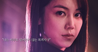 kpopdrama.info 韓国ドラマ 小さな神の子どもたち