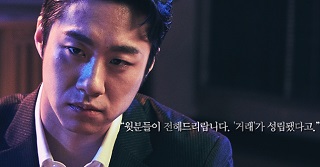 kpopdrama.info 韓国ドラマ 小さな神の子どもたち