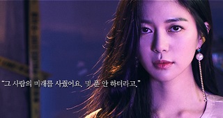 kpopdrama.info 韓国ドラマ 小さな神の子どもたち